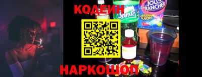 кокаин Ижевск