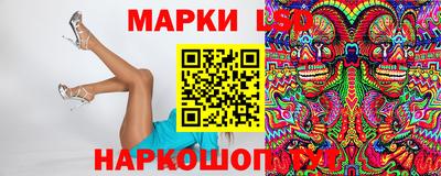 шишки Ивантеевка