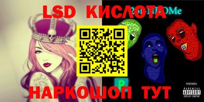 кокаин Ижевск