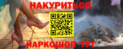 кокаин Ижевск