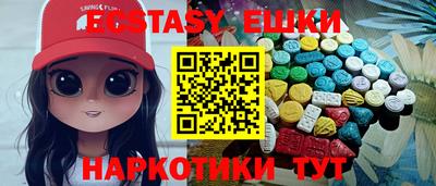 бутик Иваново