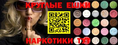 шишки Ивантеевка