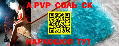 шишки Ивантеевка