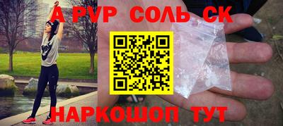 бутик Иваново