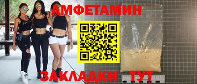 шишки Ивантеевка