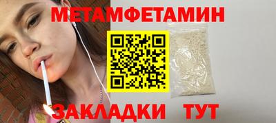бутик Иваново