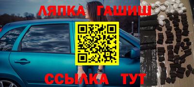 шишки Ивантеевка