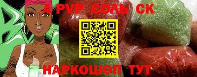 кокаин Ижевск