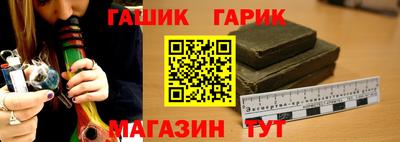 шишки Ивантеевка