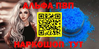 бутик Иваново
