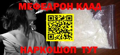 бутик Иваново