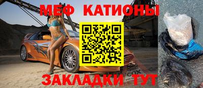 шишки Ивантеевка