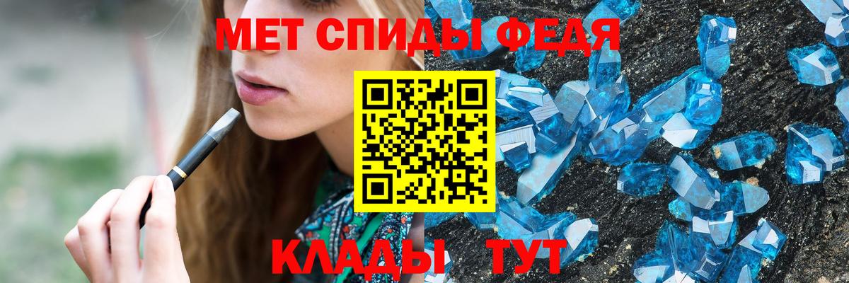 Метамфетамин Декстрометамфетамин 99.9%  Вход с VPN  Хабаровск 